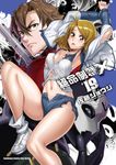 絕命制裁X (19) (電子書) - 圖片 1