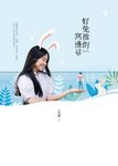 好兔推倒窩邊草 (電子書) - 圖片 1