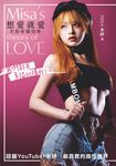 想愛就愛：老濕姬懺情錄，我們都有幸福的權利！ (電子書) - 圖片 1
