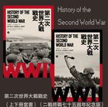 二十分鐘的江湖夢 (電子書) - 圖片 1