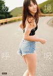 秘境呼吸:房思瑜寫真書 (電子書) - 圖片 1