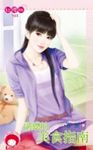 副總的美食指南 (電子書) - 圖片 1