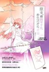 原來,最簡單平凡的生活才叫幸福 (電子書) - 圖片 1