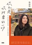 你已是你所需的一切 (電子書) - 圖片 1