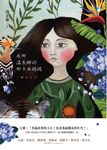 我那溫泉鄉的那卡西媽媽 (電子書) - 圖片 1