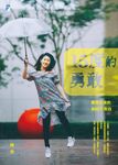 15度的勇敢：塵燃女孩的900天告白 (電子書) - 圖片 1