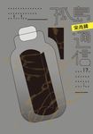 孤島通信 (電子書) - 圖片 1