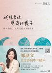 我想看妳變老的樣子 (電子書) - 圖片 1