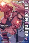 【小說】Sword Art Online刀劍神域外傳 Gun Gale Online (9) (電子書) - 圖片 1