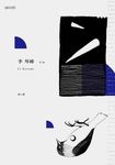獨舞 (電子書) - 圖片 1