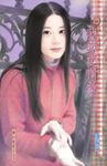 我的愛情淺 (電子書) - 圖片 1