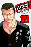 WORST-極惡王(19) (電子書) - 圖片 1