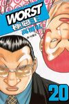 WORST-極惡王(20) (電子書) - 圖片 1