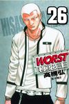 WORST-極惡王(26) (電子書) - 圖片 1