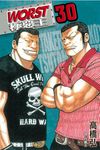 WORST-極惡王(30) (電子書) - 圖片 1