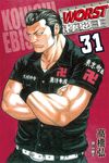 WORST-極惡王(31) (電子書) - 圖片 1