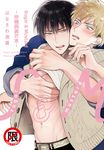 Sugar & Mustard-砂糖與黃芥末- (電子書) - 圖片 1