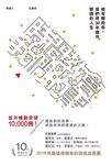 時間教會我們的事 (電子書) - 圖片 1