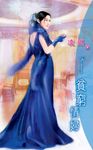 貧窮情婦《另類情婦之三》 (電子書) - 圖片 1