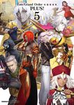 Fate/Grand Order 短篇漫畫集 PLUS! (5) (電子書) - 圖片 1
