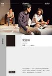 愛滋味 (電子書) - 圖片 1