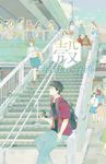 殼Another Girl (電子書) - 圖片 1