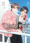 TharnType 真愛莫非定律 1 (電子書) - 圖片 1