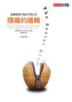 隱藏的邏輯:掌握群眾行為的不敗公式 (電子書) - 圖片 1
