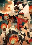 暗天街綺想夜曲 (電子書) - 圖片 1