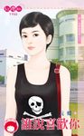 誰說喜歡你～愛，沒那麼簡單之二 (電子書) - 圖片 1