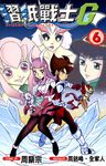 摺紙戰士G (06) (電子書) - 圖片 1