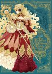 精靈大陸與刻印的魔女 (電子書) - 圖片 1