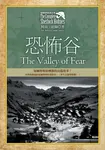 福爾摩斯探案全集6 (電子書) - 圖片 1