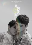 基因決定我愛你 DNA Says Love You (電子書) - 圖片 1