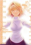 真月譚月姬 (10) (電子書) - 圖片 1