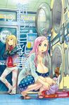 新手巨乳妻(13) (電子書) - 圖片 1