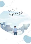 暗戀是憂鬱的青色 (電子書) - 圖片 1