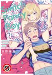Switch Fancy Boy ～心儀的女服務生是個男孩子～ (電子書) - 圖片 1