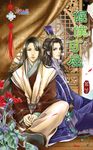 倔僕可屈 (電子書) - 圖片 1