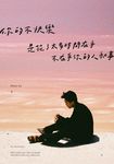 你的不快樂,是花了太多時間在乎,不在乎你的人和事(粉紅湖書封版) (電子書) - 圖片 1