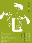 解放心念:徹底轉變心念,才能恢復健康【調和怒、喜、思、悲、恐等情緒,啟動身體自癒力】 (電子書) - 圖片 1