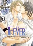 FEVER熱病 (3) (電子書) - 圖片 1