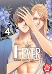 FEVER熱病 (4) (電子書) - 圖片 1