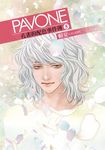Pavone孔雀的配色事件簿 (5) (電子書) - 圖片 1