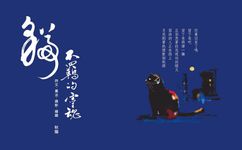 貓：不羈的靈魂 (電子書) - 圖片 1