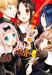 輝夜姬想讓人告白~天才們的戀愛頭腦戰~ (10) (電子書) - 圖片 1