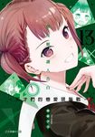 輝夜姬想讓人告白~天才們的戀愛頭腦戰~ (13) (電子書) - 圖片 1