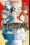 黑色五葉草 (17) (電子書) - 圖片 1