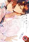 憧憬的畫室 (上) (電子書) - 圖片 1