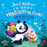 柑橘貓熊找同伴！ (電子書) - 圖片 1